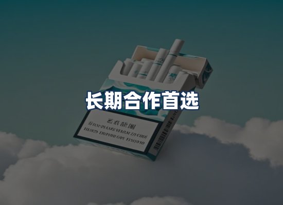 直发优势